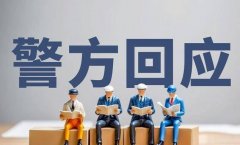 事情就到了关键阶段