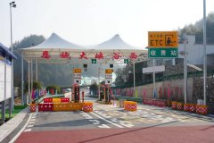 提升通行效率与服务质量