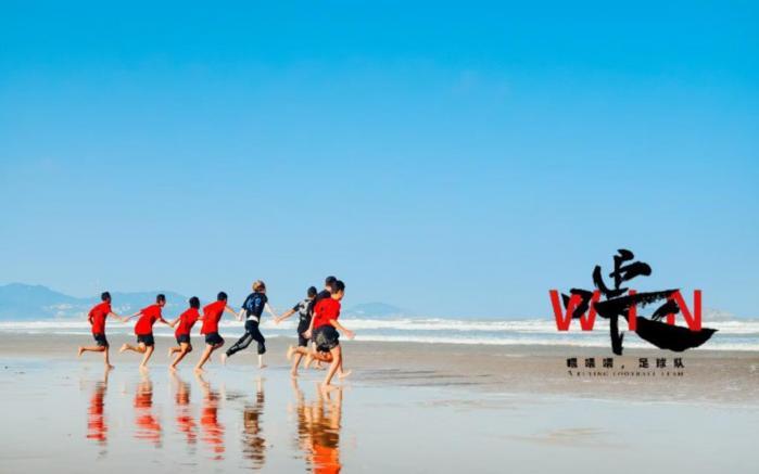 新疆盲足少年首次站上全国残特奥会赛场，开启