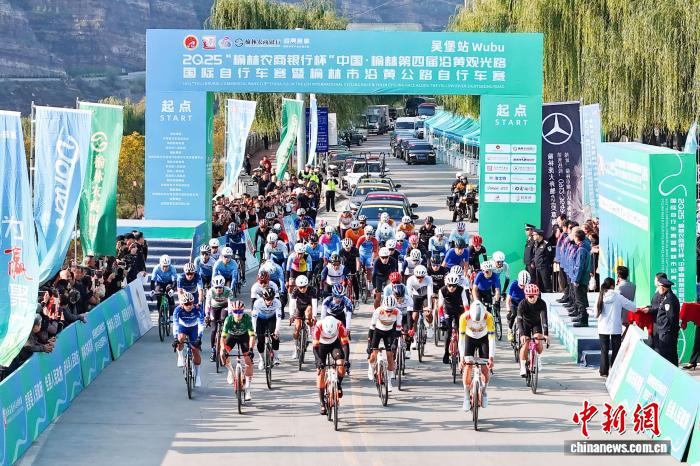 2025榆林沿黄公路自行车赛收官 桓盛车队包揽前三