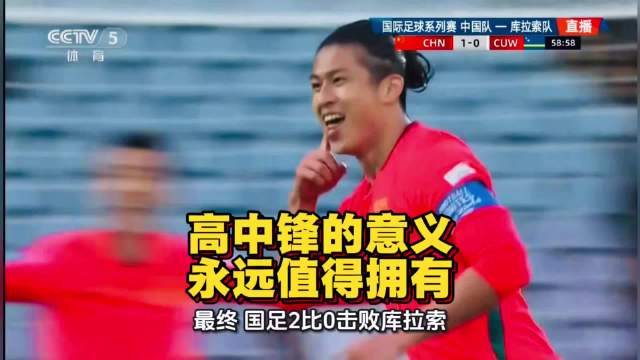 广东男篮遭北京逆转 杰曼三分绝杀创历史