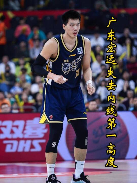 广东男篮遭北京逆转 杰曼三分绝杀创历史