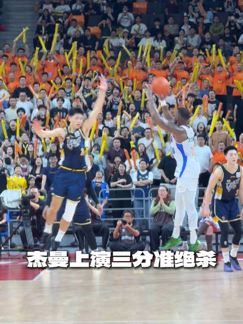 广东男篮遭北京逆转 杰曼三分绝杀创历史